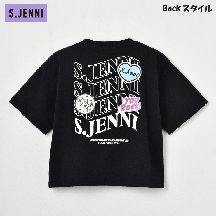 キッズ 半袖Tシャツ（140～150㎝・S.JENNI） | しまむら 公式 