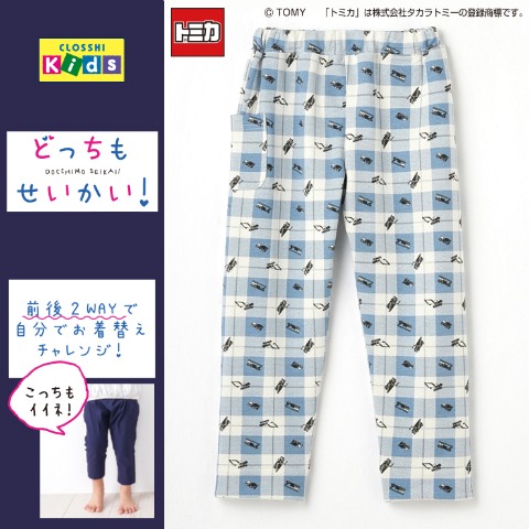 キッズ　スパッツ（110cm・TOMICA/どっちもせいかい）