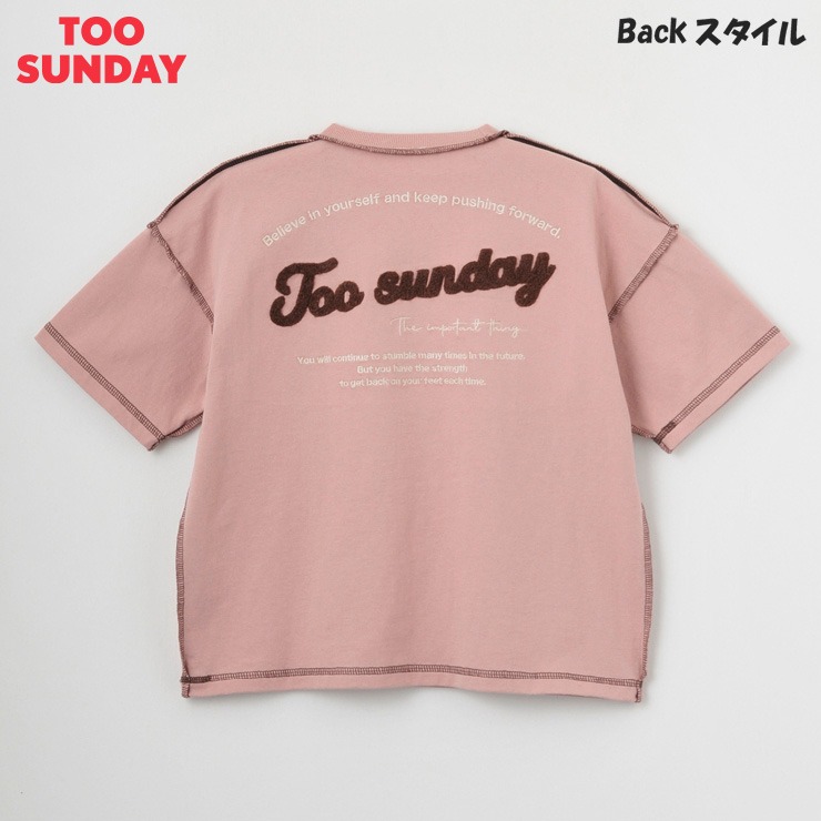 キッズ 半袖Tシャツ（110～130cm・TOO SUNDAY） | しまむら 公式 