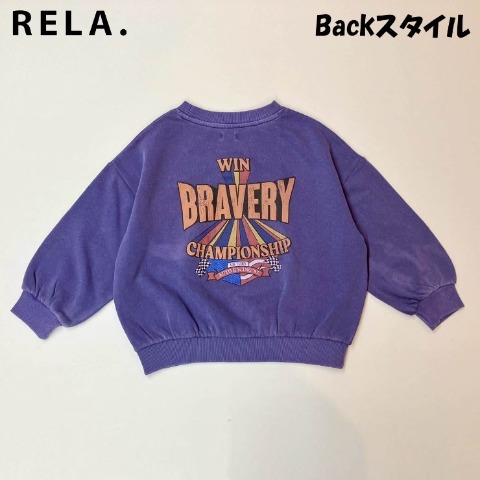 キッズ　長袖トレーナー(RELA.・110～130cm)