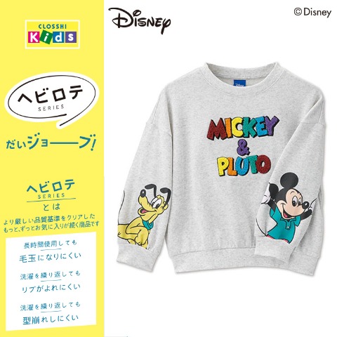 キッズ　裏毛トレーナー(110～130cm・ヘビロテ・Disney)