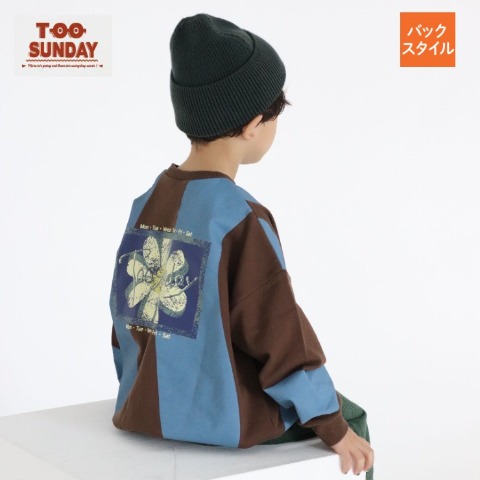キッズ　トレーナー（110cm～130cm・TOO SUNDAY）
