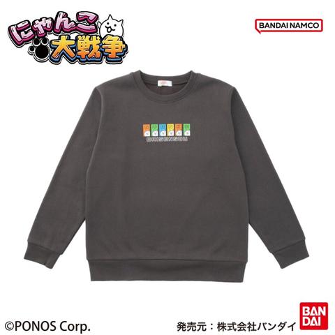 キッズ　トレーナー（130cm・にゃんこ大戦争）