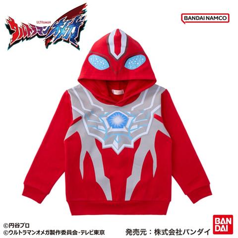 キッズ　パーカ（110cm～130cm・ウルトラマン）
