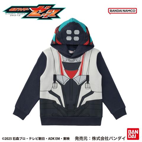 キッズ　パーカ（110cm～130cm・仮面ライダー）