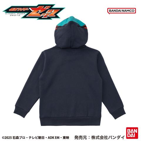 キッズ　パーカ（110cm～130cm・仮面ライダー）