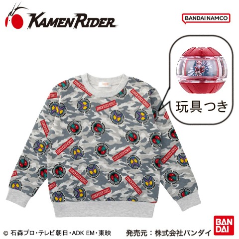 キッズ　トレーナー（110cm～130cm・仮面ライダー）