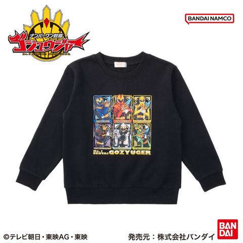 キッズ　トレーナー（110cm～130cm・ゴジュウジャー）