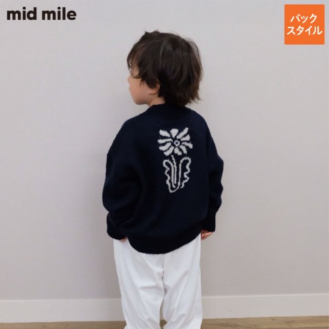 キッズ　ニットプルオーバー（110～130cm・midmile/むくぞー）