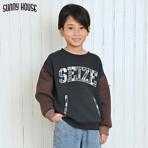 キッズ　長袖トレーナー（110～130cm・SUNNY HOUSE）