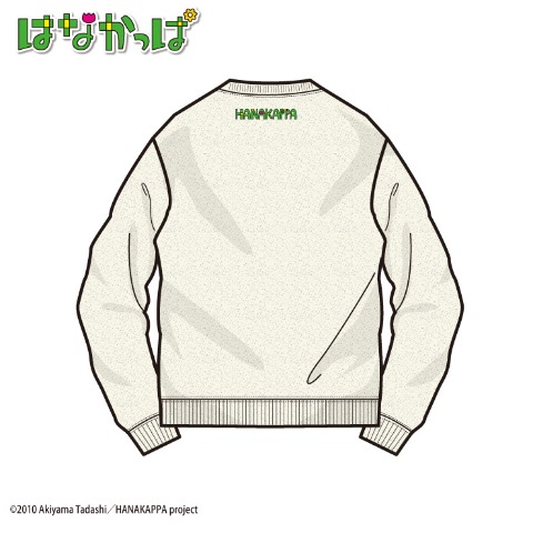 キッズ　トレーナー（110・120cm・はなかっぱとお友達）