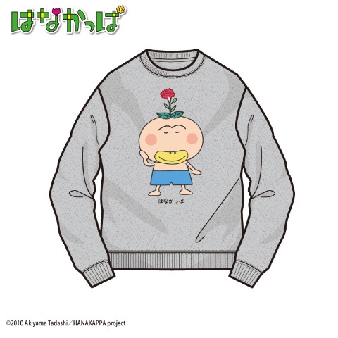 キッズ　トレーナー（110・120cm・はなかっぱ）