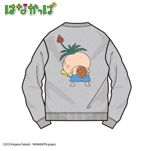 キッズ　トレーナー（110・120cm・はなかっぱ）