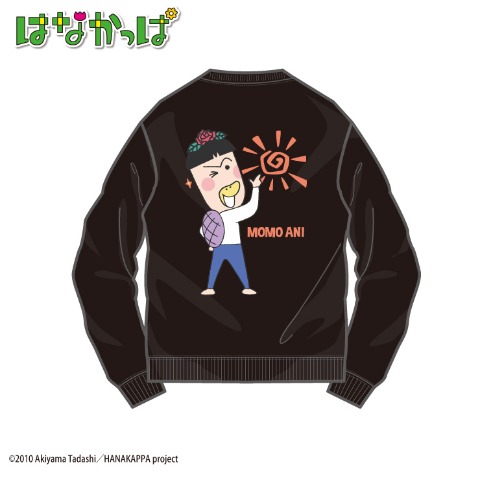 キッズ　トレーナー（110・120cm・ももかっぱちゃんのお兄さん）