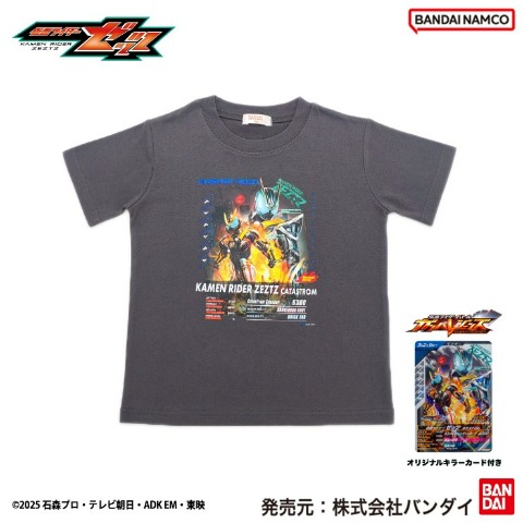 仮面ライダー 5/2販売 | しまむらパーク