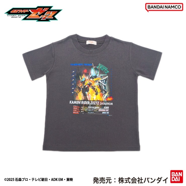 キッズ Tシャツ（110～130cm・仮面ライダー） | しまむら | しまむら