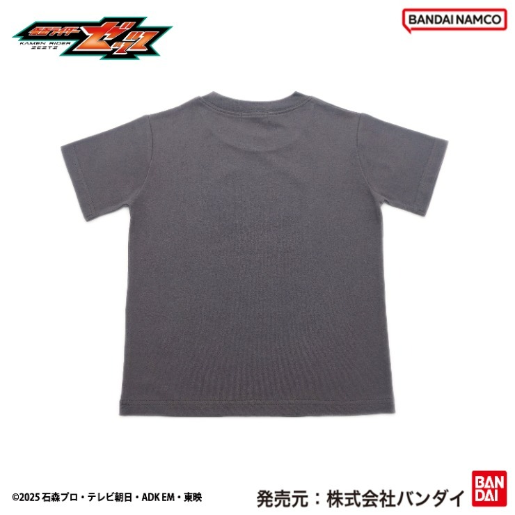 キッズ Tシャツ（110～130cm・仮面ライダー） | しまむら | しまむら