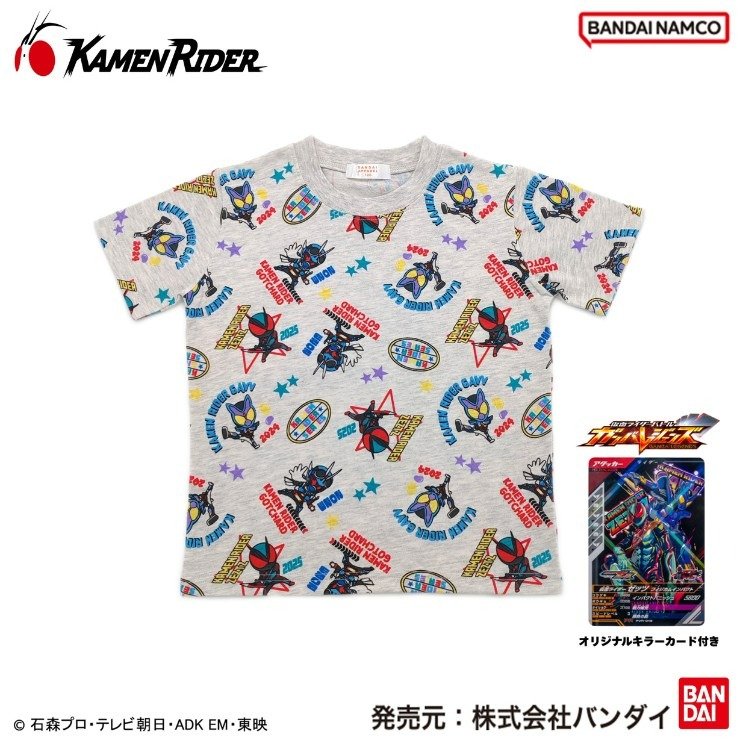 キッズ Tシャツ（110～130cm・仮面ライダー） | しまむら | しまむら
