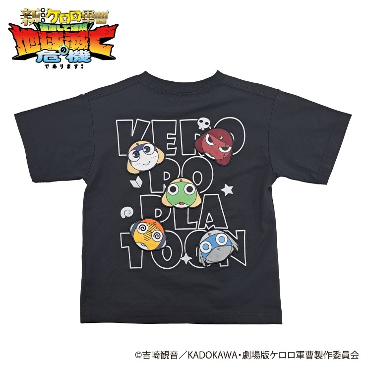 キッズ 半袖Tシャツ（110～130cm ケロロ軍曹） | しまむら | しまむら