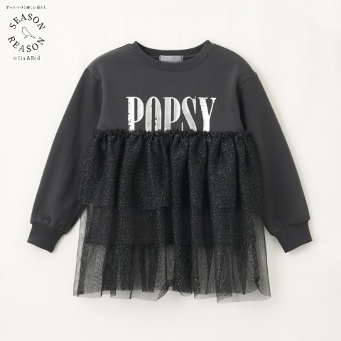 キッズ トップス | しまむら 公式オンラインストア 