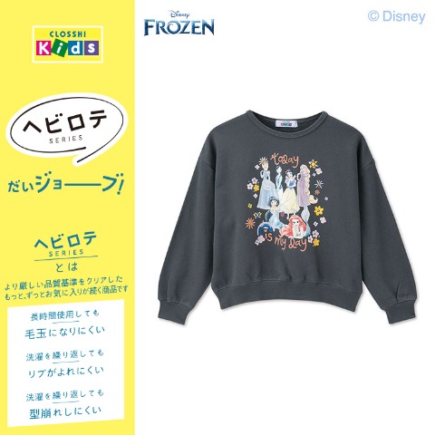 キッズ　トレーナー（110・120cm・ヘビロテ・Disney）
