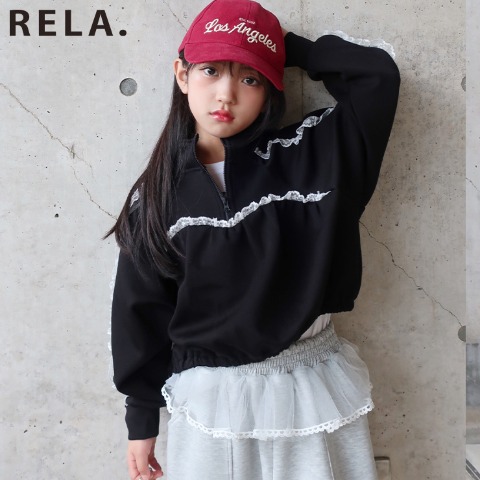 キッズ　ハーフジッププルオーバー（120･130cm･RELA.)