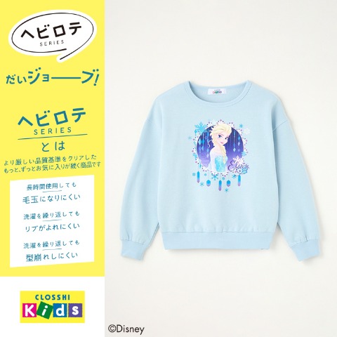 キッズ　トレーナー（110・120cm・Disney/ヘビロテ）