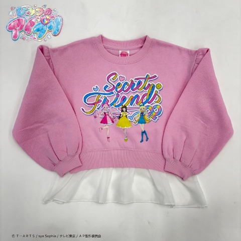 キッズ　裏起毛プルオーバー（110~130cm・ひみつのアイプリ）