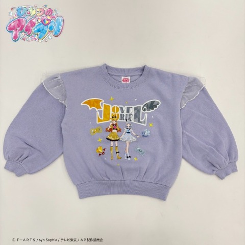 キッズ　裏起毛プルオーバー（110～130cm・ひみつのアイプリ）