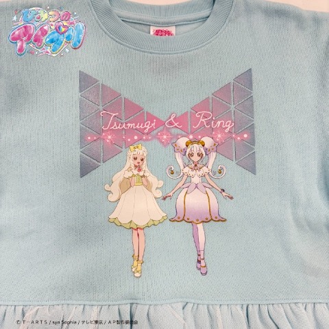 キッズ　裏起毛プルオーバー（110～130cm・ひみつのアイプリ）