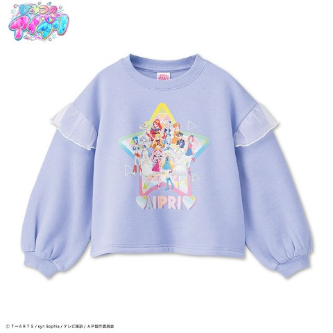 キッズ　裏起毛プルオーバー（110～130cm・ひみつのアイプリ）