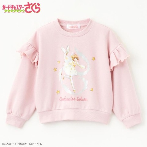 キッズ　裏毛プルオーバー（110～130cm・カードキャプターさくら）