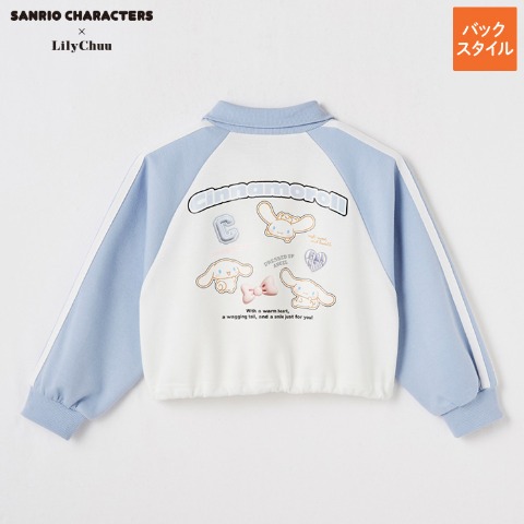 キッズ　プルオーバー（120・130cm・シナモロール）