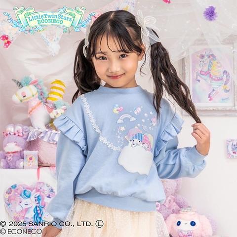 キッズ　トレーナー（120・130cm・リトルツインスターズ/ECONECO）