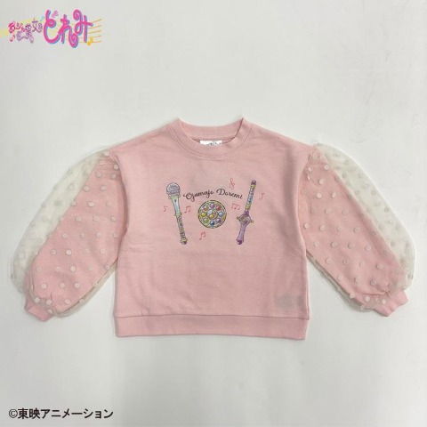 キッズ　裏毛プルオーバー（110～130cm・おジャ魔女ドレミ）