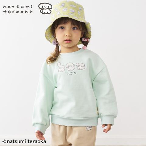 キッズ　トレーナー（110-130cm・てらおかなつみ）