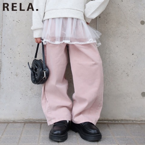 キッズ　カーブパンツ（120･130cm･RELA.)