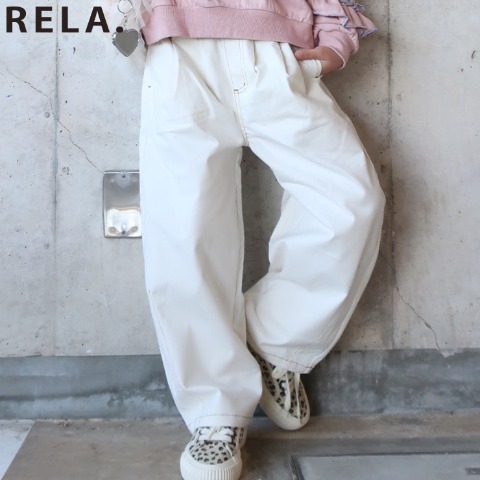 キッズ　ロングパンツ（120･130cm･RELA.)
