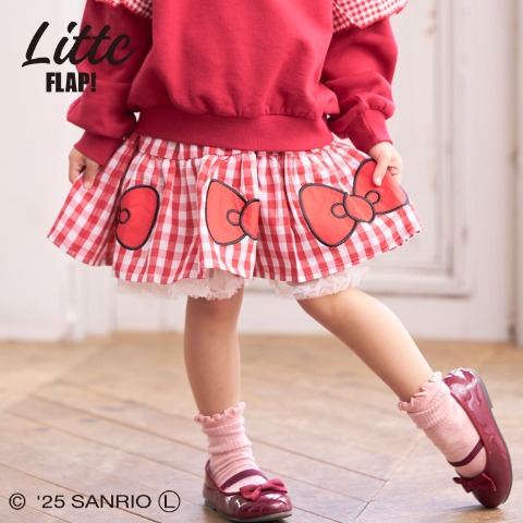キッズ　スカート（110cm～130cm・LITTC FLAP!/サンリオキャラクターズ）