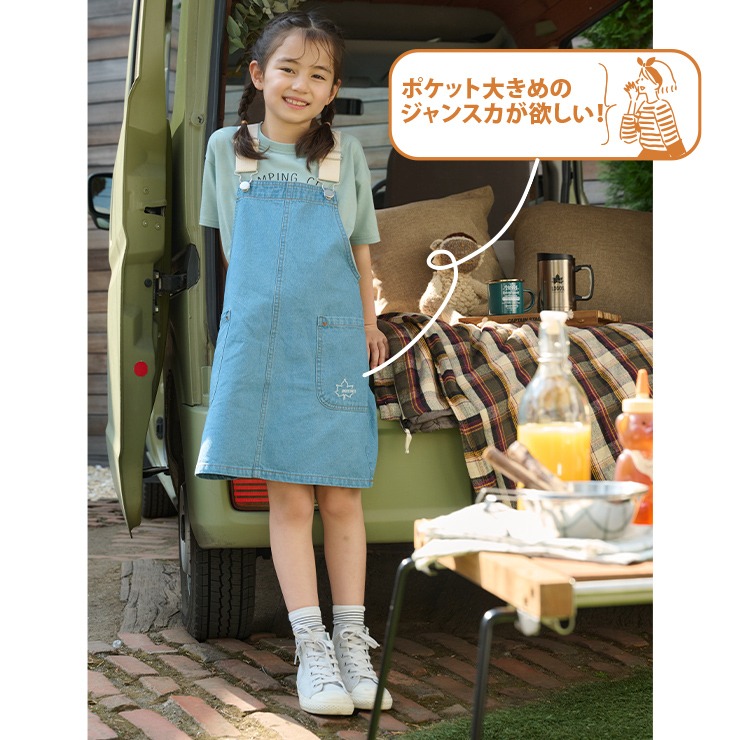 正規品! ジャンパースカート デニム 120 インナーパンツ付 zppsu.edu.ph