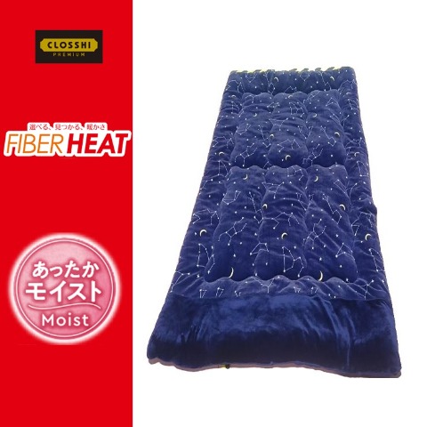 掛けふとん（シングルロングサイズ・FIBER HEAT）星座柄