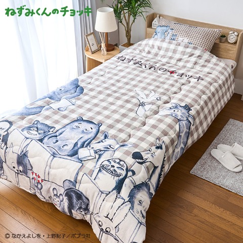 掛けふとん（シングルロングサイズ・ねずみくんのチョッキ）