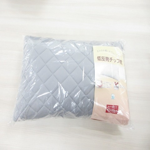 枕（43×63cm）