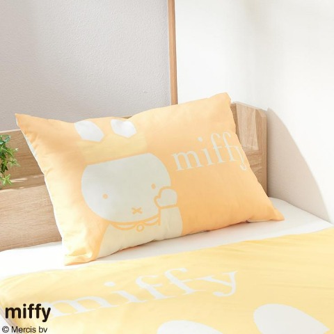 枕（43×63cm・miffy）