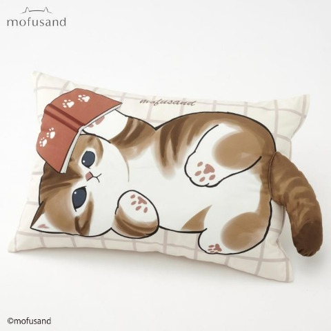 枕（43×63cm・mofusand）