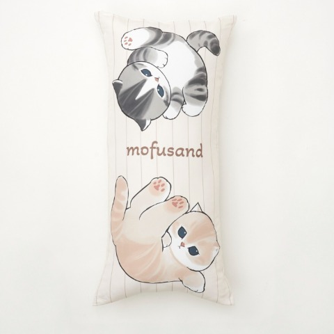抱き枕（43×90cm・mofusand）