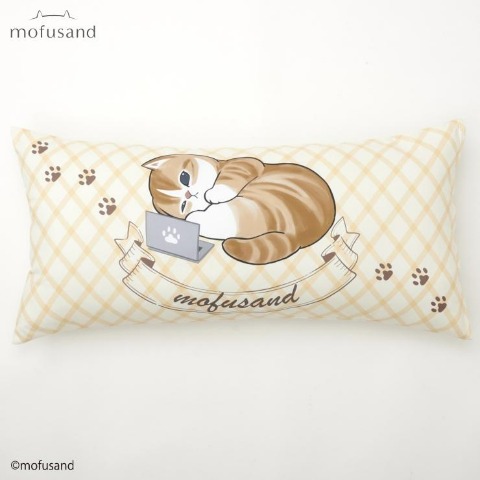 抱き枕（43×90cm・mofusand）