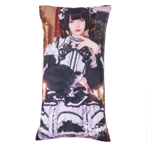 ロング枕（43×80cm・きゅるりんってしてみて）