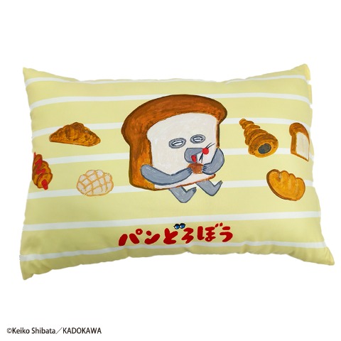 枕（43×63cm・パンどろぼう）