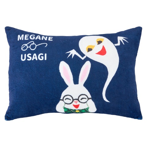 枕（43×63cm・めがねうさぎ）